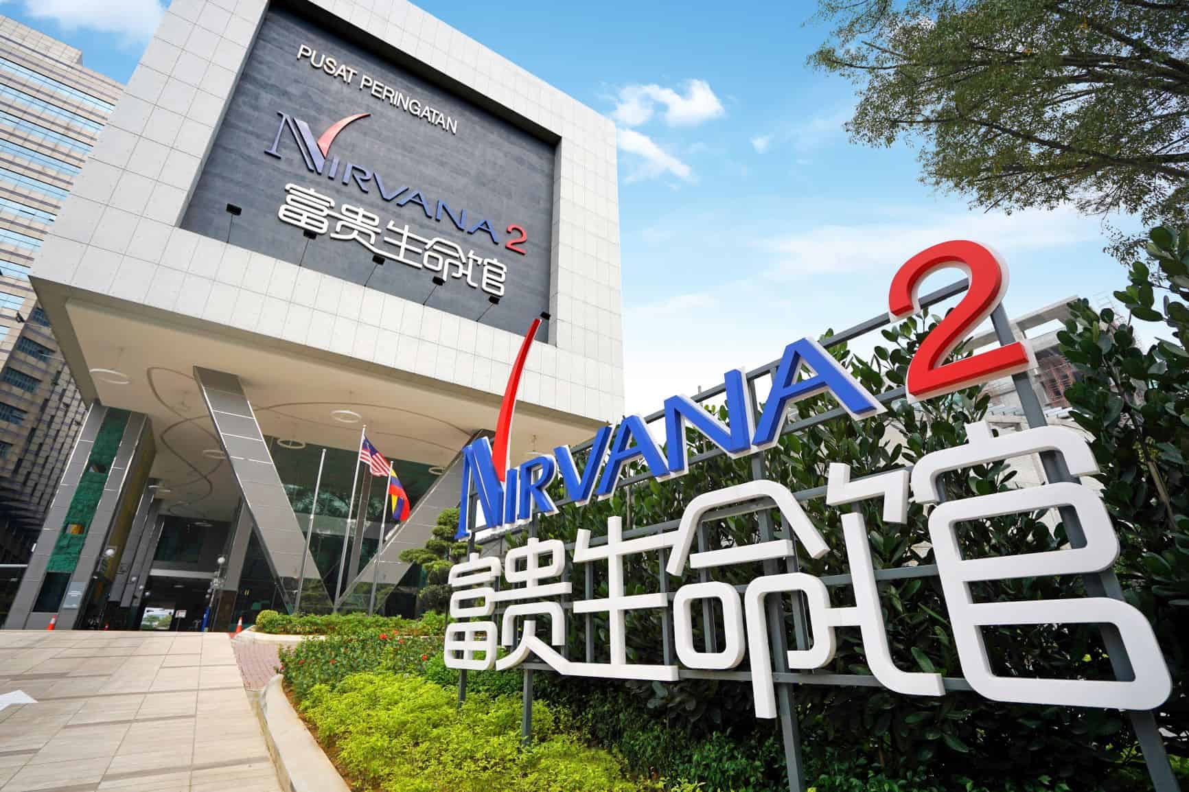 Nirvana Center Kuala Lumpur 吉隆坡富贵生命馆